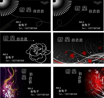 黑色花纹美发卡片