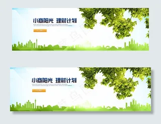 清新树叶扁平网页横幅