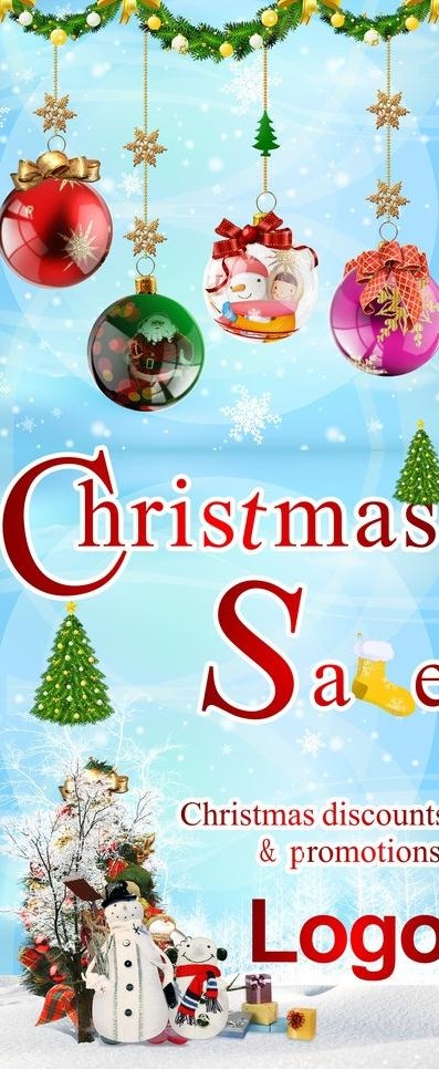 圣诞 x展架图片