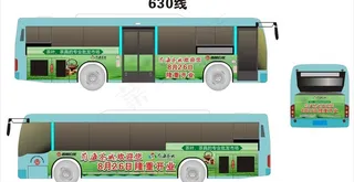 公交车身广告图片