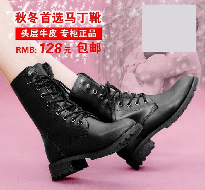 马丁靴图片psd模版下载