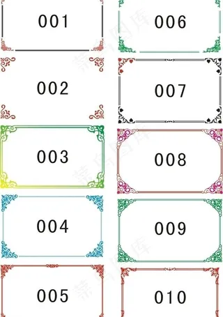pvc卡花边 边框图片