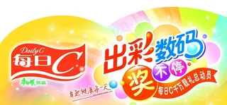 康师傅端架顶板图片