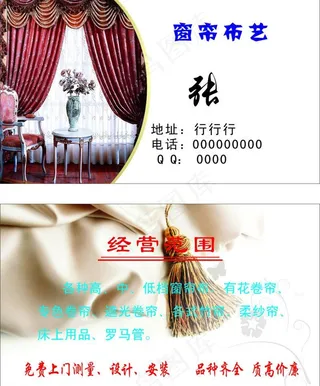 高档名片图片