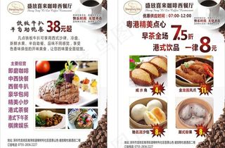 咖啡西餐厅图片