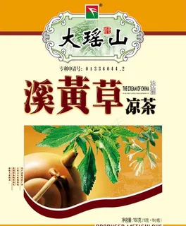 溪黄草凉茶包装PSD素材