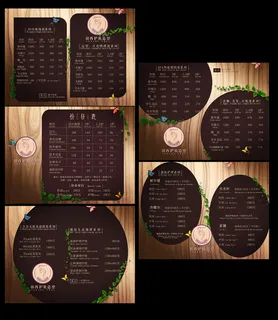 美容美发价目表