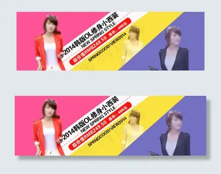 2014韩版OL修身小西装