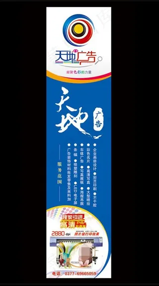 广告公司招牌图片