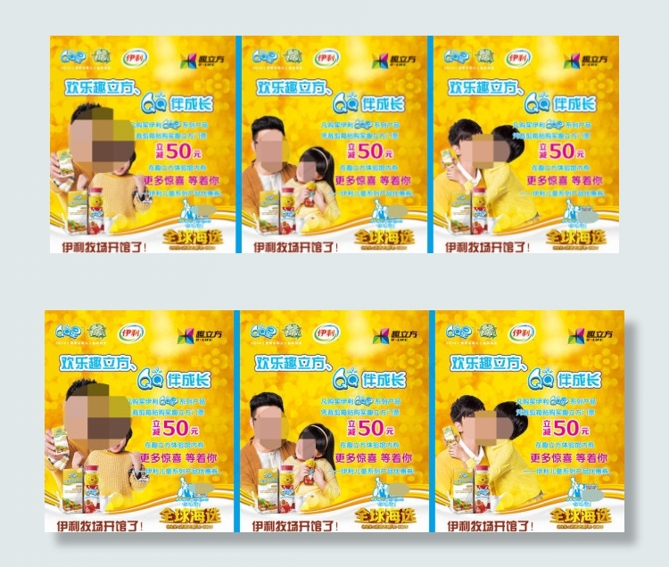 伊利QQ星成长奶