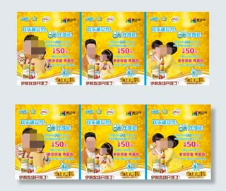 伊利QQ星成长奶