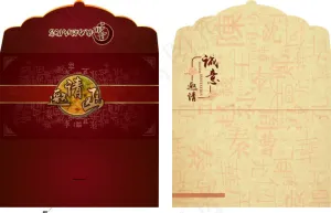 活动邀请函3