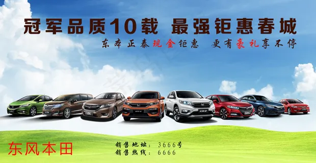 背景板画面 背景板画面