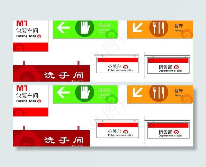 悬挂式招牌图片cdr矢量模版下载