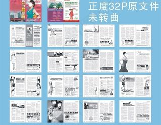 医疗杂志图片