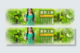 淘宝天猫促销民族风促销海报