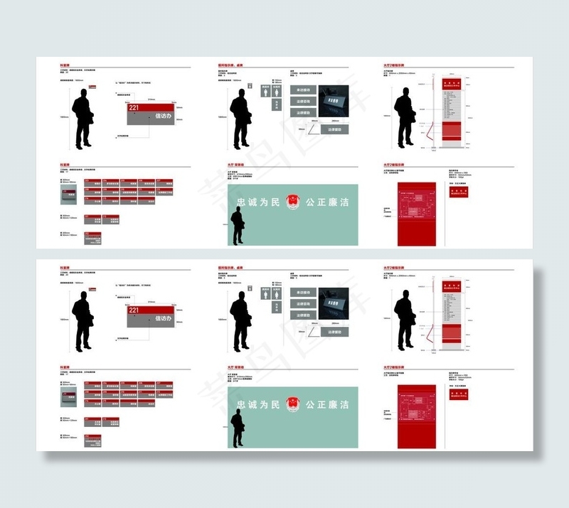 科室牌 指示牌 索引牌 台牌图片