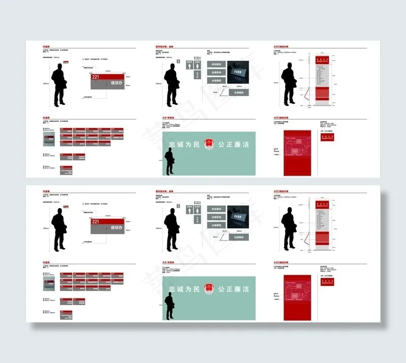 科室牌 指示牌 索引牌 台牌图片cdr矢量模版下载