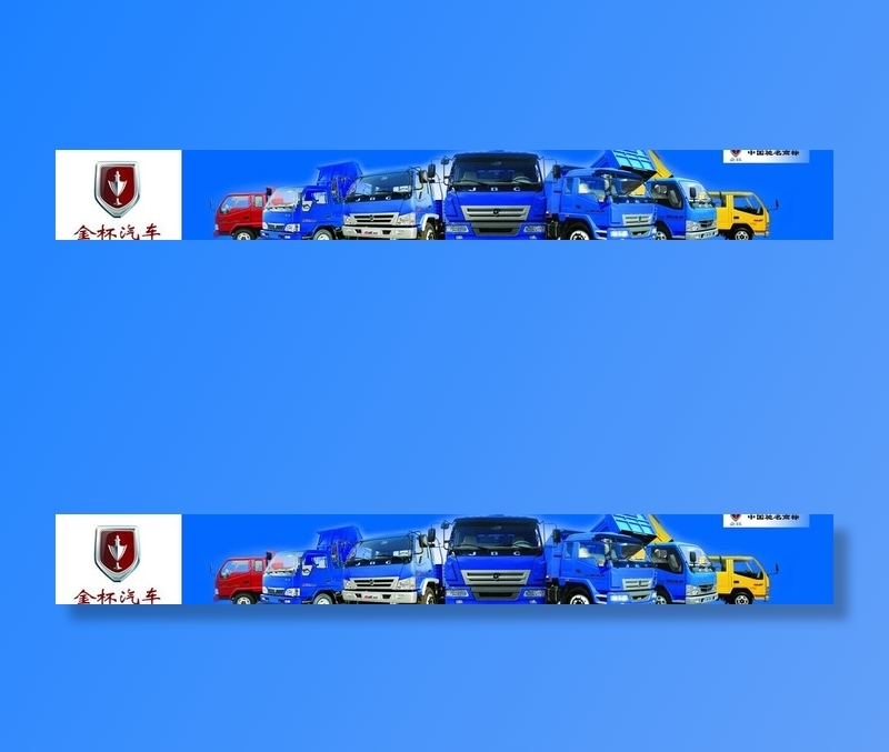 金杯汽车图片