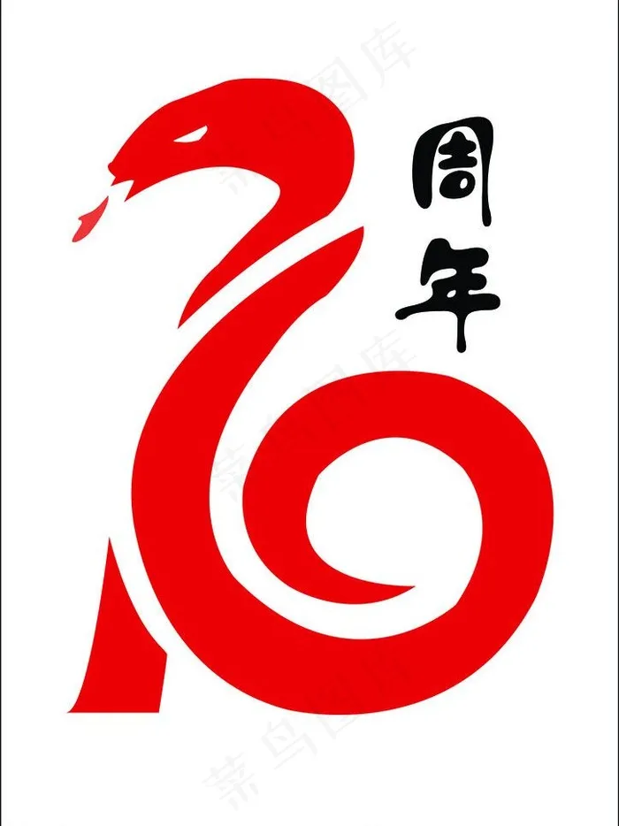 10周年图片ai矢量模版下载