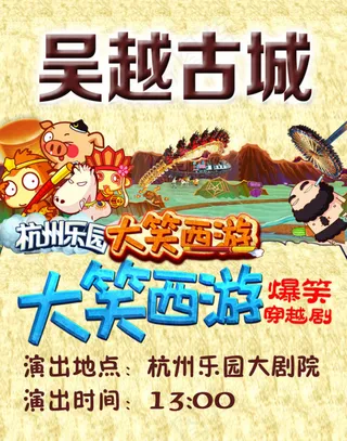 电影院新片展板