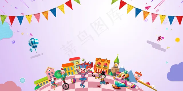 简约创意愚人节促销海报展板背景