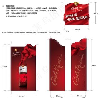 加洲乐事 最新元素图片