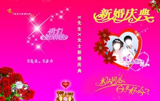 婚礼盘贴图片