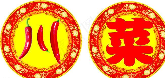 川菜门贴设计图片