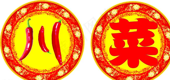 川菜门贴设计图片cdr矢量模版下载