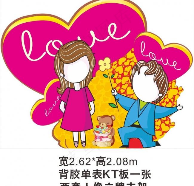 520 情人节 七夕图片