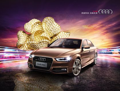 突破未来启迪未来