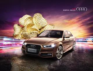 突破未来启迪未来