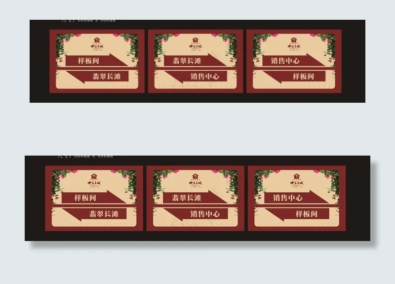 指示牌图片cdr矢量模版下载