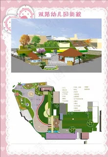 幼儿园毕业册图片 幼儿园毕业册图片