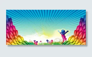 61儿童节淘宝促销背景