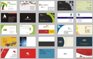 卡片名片背景模板矢量素材