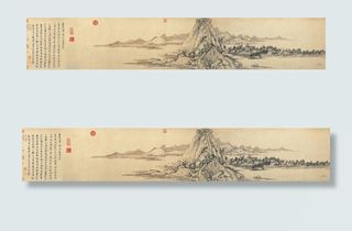 富春山居图·黄公望版·无用师卷