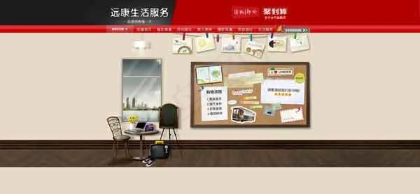 0聚划算活动首页PSD分层素材psd模版下载