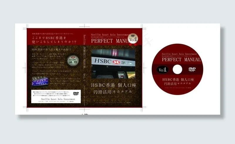 DVD封套和光盘cdr矢量模版下载