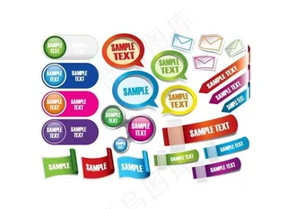 网页提示按钮矢量素材图片