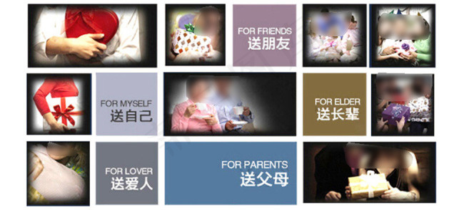 淘宝描述送礼详情图片psd模版下载