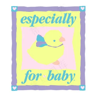 特别是对婴儿 特别是对婴儿