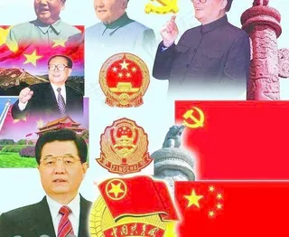 *伟人！国旗国徽华表高清psd! 下载
