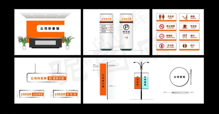 公司形象设计图片cdr矢量模版下载