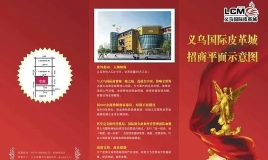 招商三折页设计图片