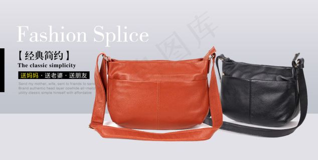 淘宝女包海报模板