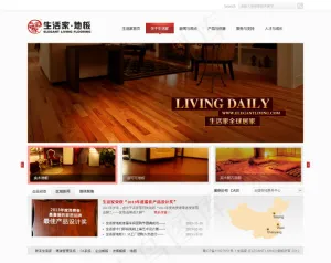生活家地板设计海报图片高清psd下...
