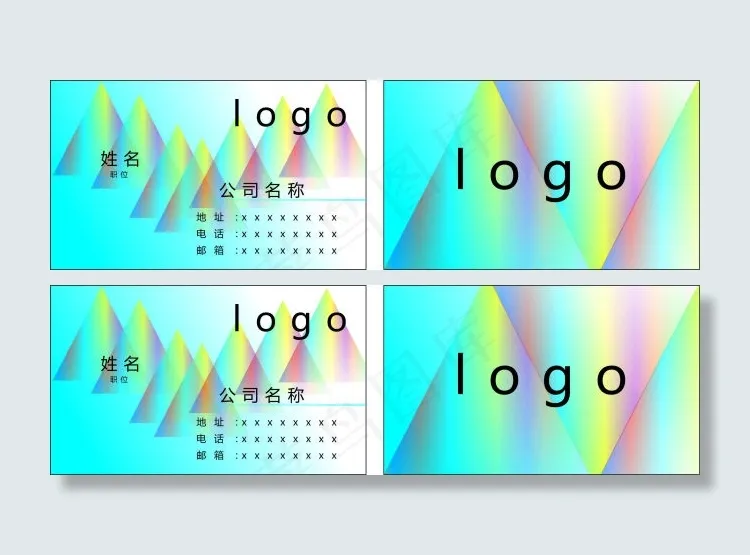 名片CDR设计cdr矢量模版下载
