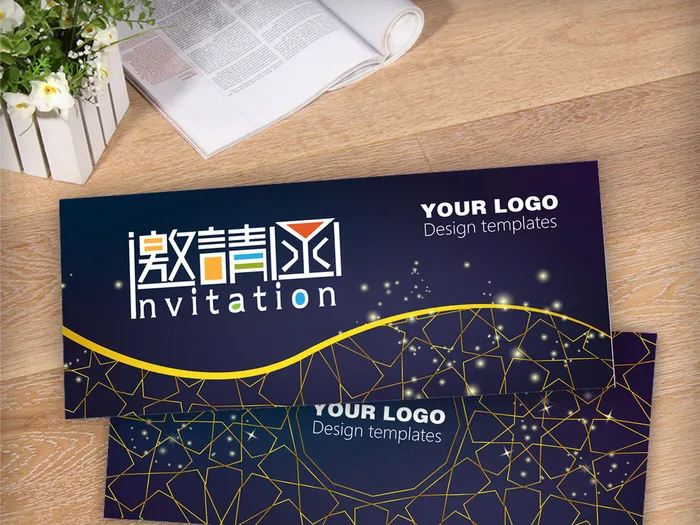五角星大气时尚高档邀请函设计模板ai矢量模版下载
